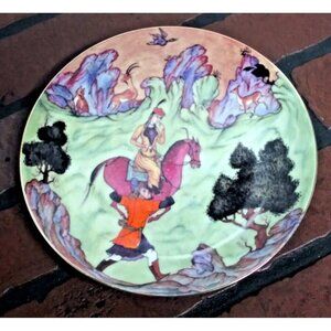 RARE Souvenir Plate from Azerbaijan Layla Majnun ceramic porcelain multicolor 8"